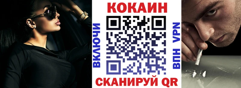 Магазины продажи наркотиков Новомичуринск Alpha-PVP  КОКАИН  ГАШИШ  Бошки Шишки 