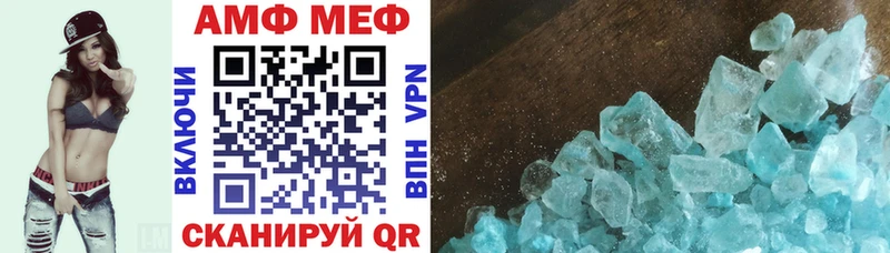 Амфетамин 98%  купить  сайты  Новомичуринск 