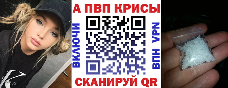 Alpha PVP СК наркота Новомичуринск
