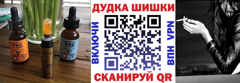 Печенье с ТГК конопля Новомичуринск