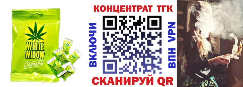 Печенье с ТГК конопля Новомичуринск