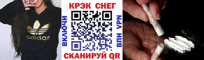 КОКАИН VHQ где найти наркотики Новомичуринск