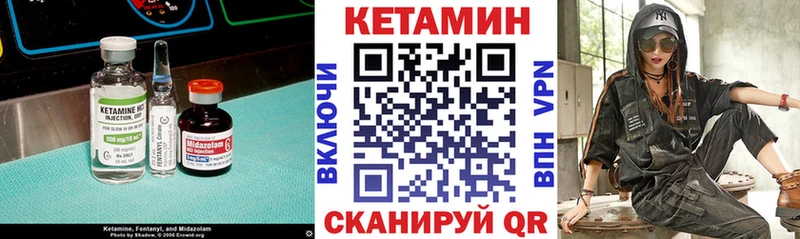 КЕТАМИН ketamine Новомичуринск