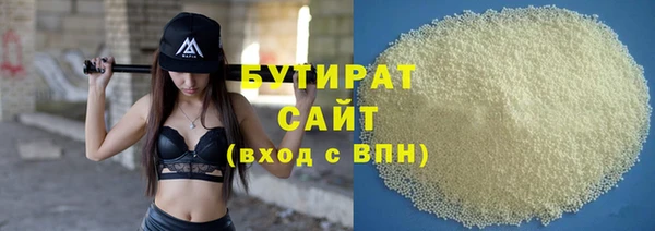 крисы Навашино