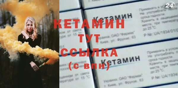 героин Надым