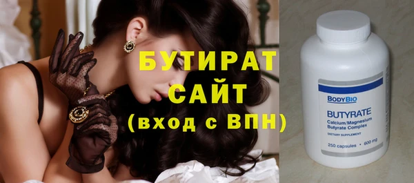крисы Навашино