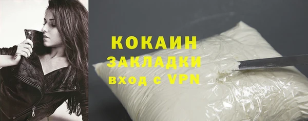 героин Надым