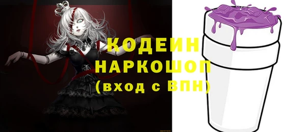 марки nbome Михайловка