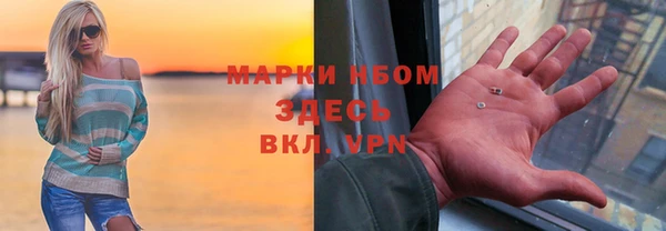 героин Надым