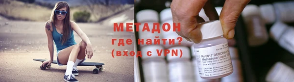 марки nbome Михайловка
