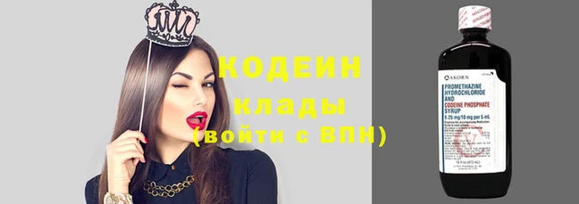 героин Надым