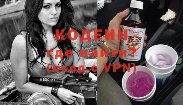 марки nbome Михайловка