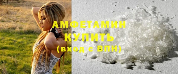 марки nbome Михайловка