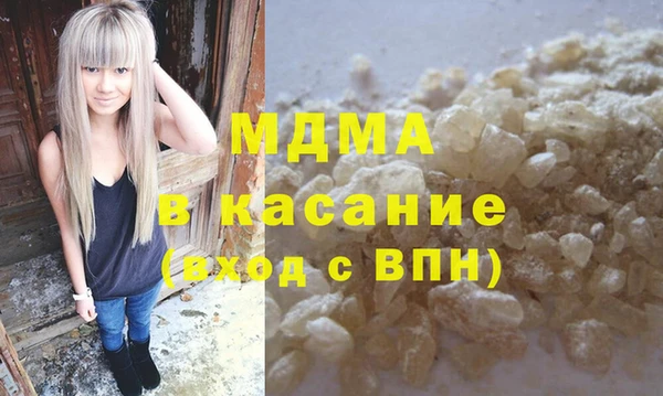 марки nbome Михайловка