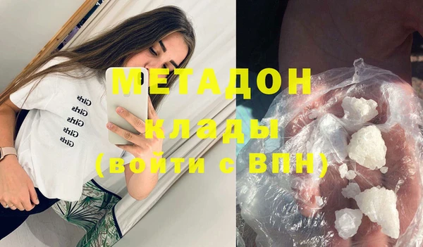 марки nbome Михайловка