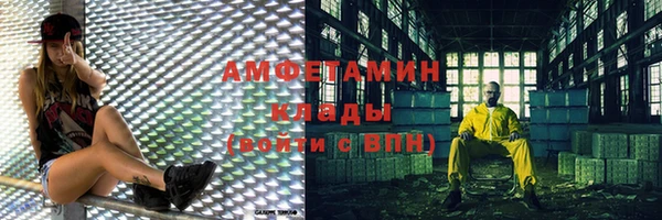 марки nbome Михайловка