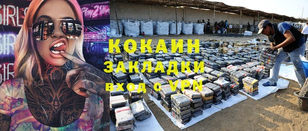 крисы Навашино
