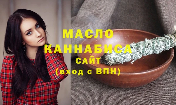 марки nbome Михайловка
