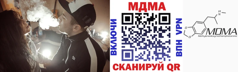 MDMA молли  магазин продажи наркотиков  Новомичуринск 