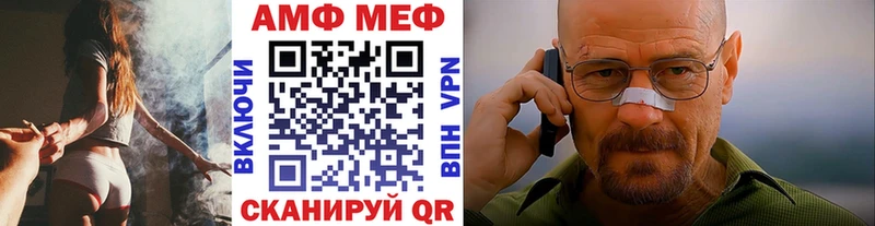 Метамфетамин Methamphetamine  цены   Новомичуринск 