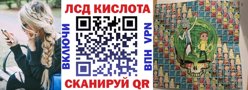 MEGA tor Новомичуринск Марки 25I-NBOMe 1,5мг