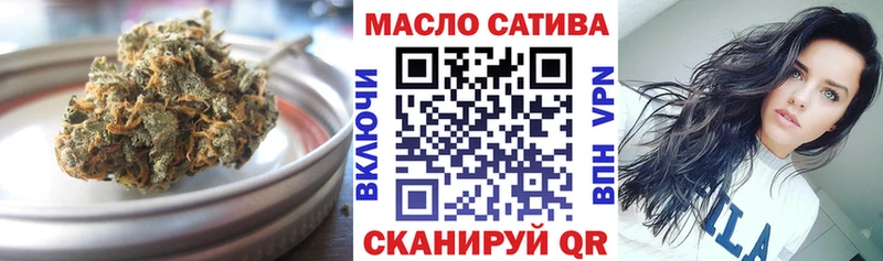 shop какой сайт  где купить наркотик  Новомичуринск  ТГК Wax  мега вход 