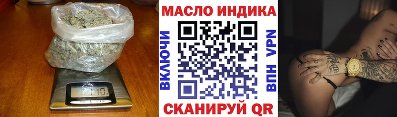 ТГК вейп Новомичуринск