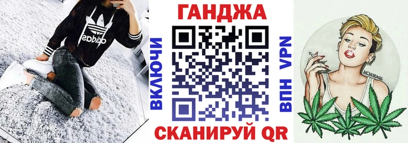 МАРИХУАНА OG Kush Новомичуринск